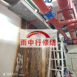 景德镇江宁医院地下室结构堵漏案例