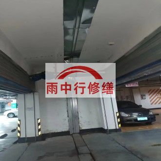 景德镇江心洲小区伸缩缝堵漏案例