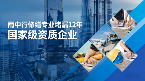 景德镇地下室混凝土结构为什么渗漏水