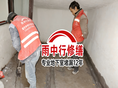 景德镇雨中行修缮成功研发新型环保防水材料 引领行业绿色发展